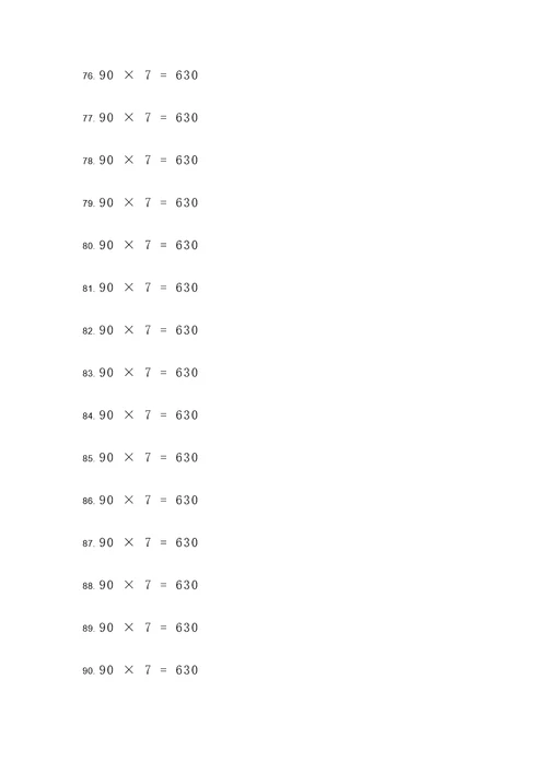 90乘7竖式计算题