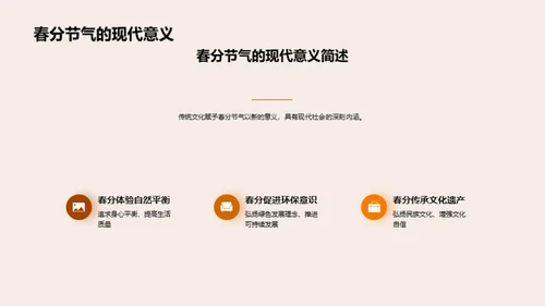 春分传媒，文化洪流