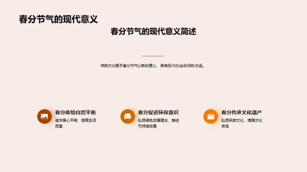 春分传媒，文化洪流