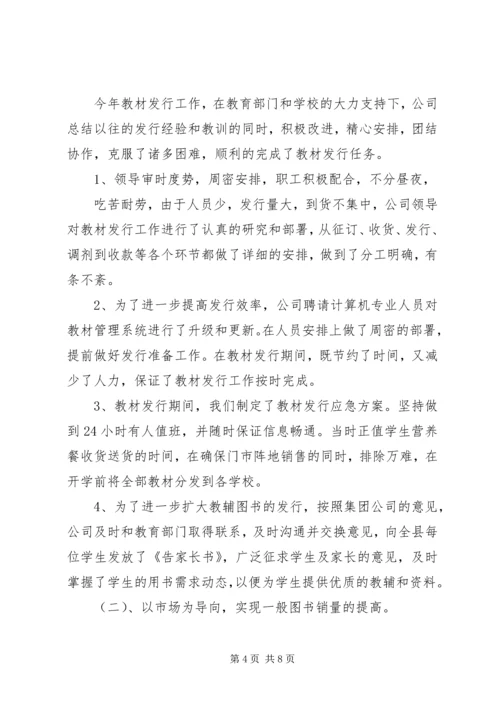 乡镇某年工作总结及某年工作打算.docx