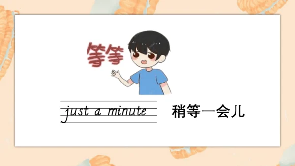 Unit2 What time is it？ 复习课件(共41张PPT)