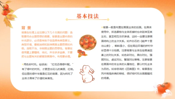 非遗文化看烙画通用PPT模板
