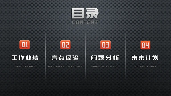 黑科技质感产品发布会大气通用PPT模板