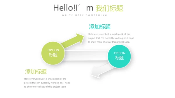绿色大气保险行业保险公司总结汇报动态PPT