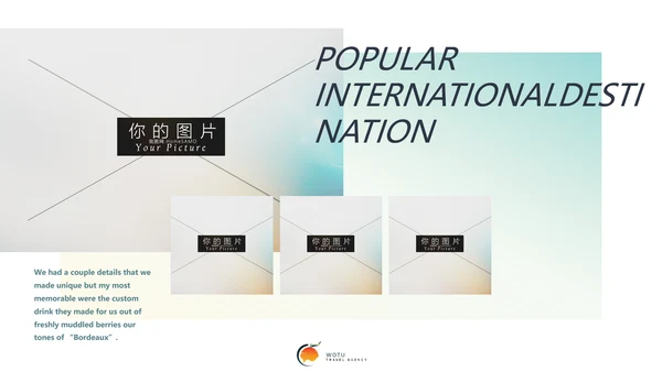 清爽简约夏日度假旅游旅行社宣传PPT模板