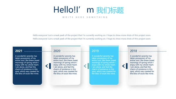 金融保险行业保险公司年年终总结汇报动态PPT