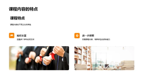 二年级学习全解析