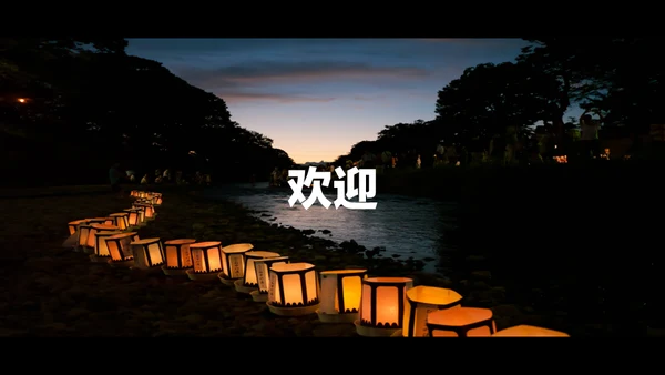 东京旅游酷炫图文相册快闪动画通用PPT模板