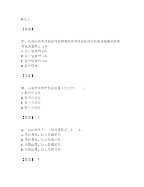 2024年一级建造师之一建港口与航道工程实务题库带答案（新）.docx