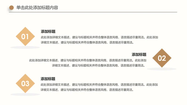 珍贵养生滋补养生燕窝动态PPT模板