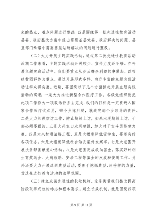 区长在全区主要建设项目观摩会上的讲话 (2).docx