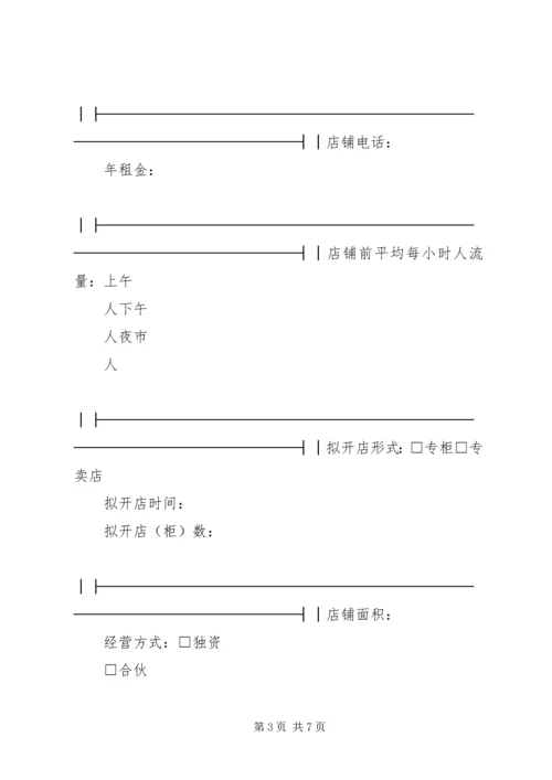 学习十九大报告体会五篇(改一改就可以用) (5).docx