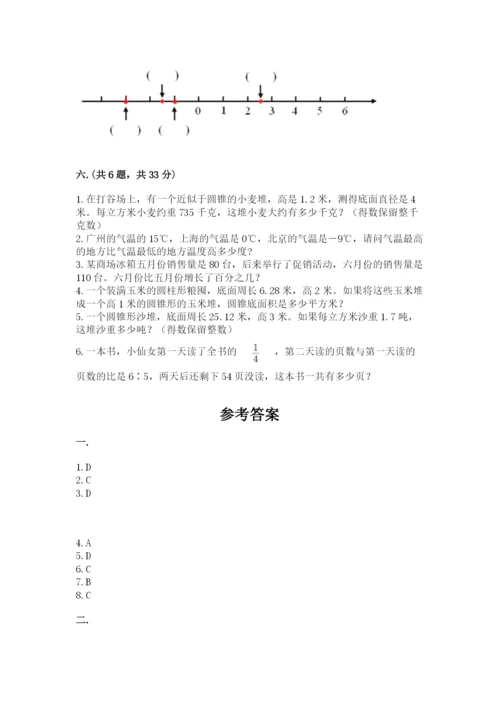 小学毕业班数学检测题含答案【培优b卷】.docx