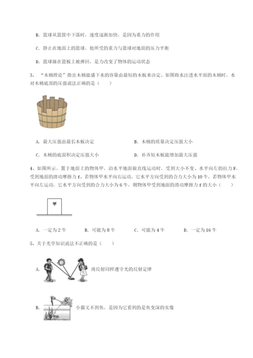 小卷练透福建厦门市湖滨中学物理八年级下册期末考试专题练习试题（含详细解析）.docx