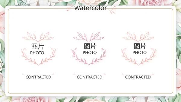 遇见最美教师感恩教师节动态PPT模板封含PS