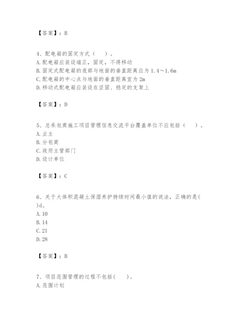 2024年一级建造师之一建建筑工程实务题库【达标题】.docx