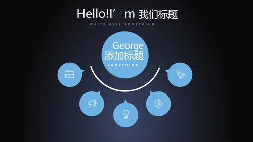 炫酷汽车4S店营销计划动态PPT