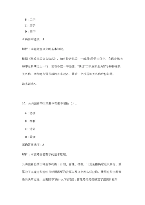 2023年河南省洛阳市栾川县县直事业单位招聘20人笔试预测模拟试卷（完整版）.docx