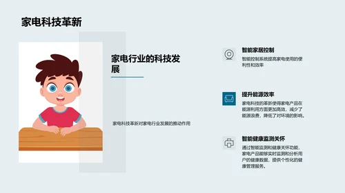理科教学引领