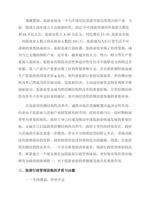 关于行政管理论文的精选.docx