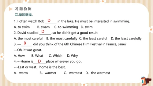 Unit4 What’s the best movie theater单元复习课件【人教（2024秋