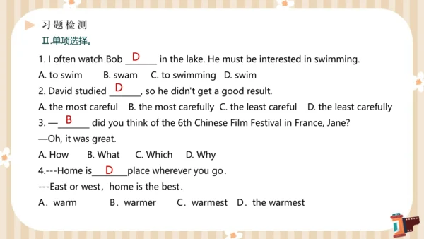 Unit4 What’s the best movie theater单元复习课件【人教（2024秋