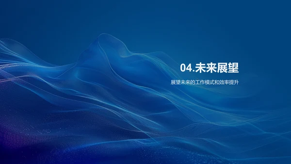 人资行政半年报告