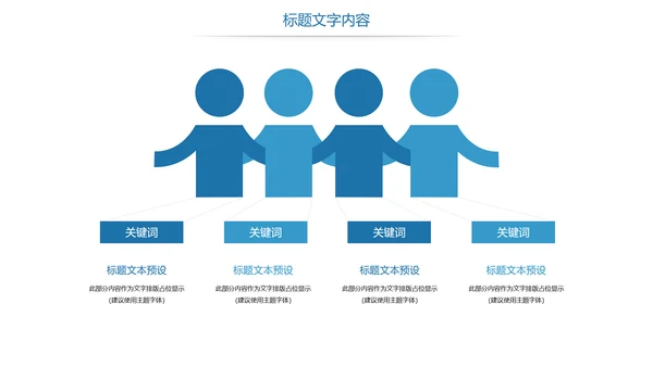 医疗护士报告医疗器械医生述职PPT模板