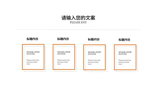 黄色中国风新年快乐喜庆春节PPT模板