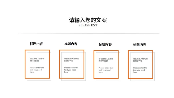 黄色中国风新年快乐喜庆春节PPT模板
