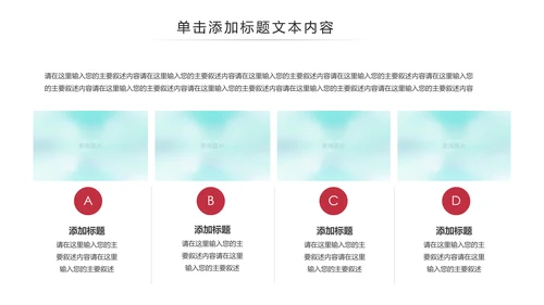 精美水彩时尚唯美芭蕾舞蹈动态ppt模板