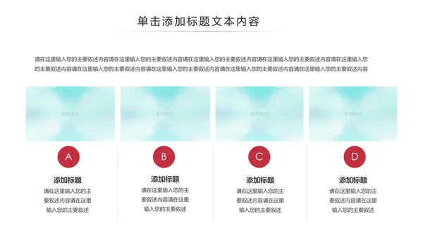 精美水彩时尚唯美芭蕾舞蹈动态ppt模板
