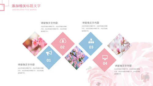 妇联三八妇女节年终工作总结汇报PPT模板