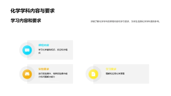 简约风教育培训教育活动PPT模板