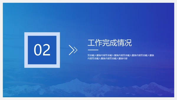 蓝色5G光速时代通用PPT模板