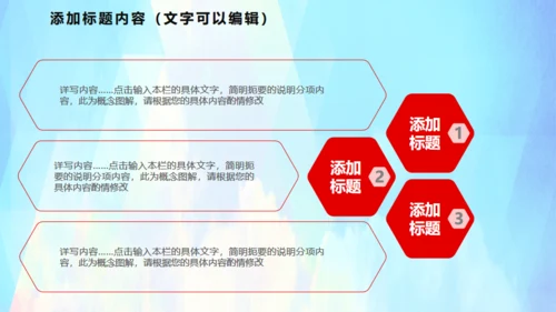 公益志愿者献爱心通用PPT模版