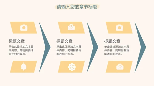 蓝黄蜡笔绘画简约PPT模板
