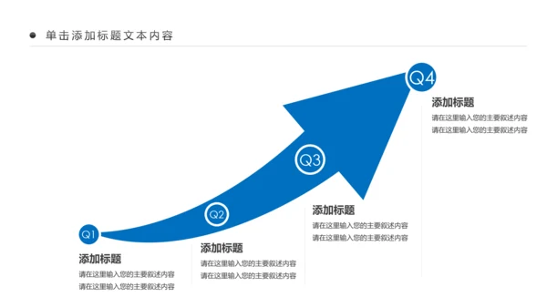 蓝色中国建设银行建行总结汇报PPT模板
