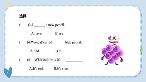 Unit 5 I like those shoes  Lesson 25- Lesson 26  课