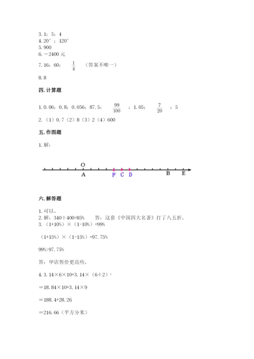 六年级下册数学期末测试卷含完整答案【必刷】.docx