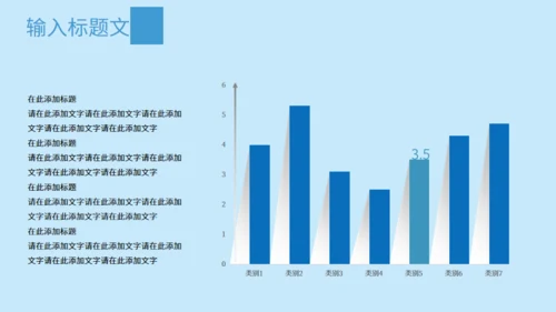 创意超人父亲节节日通用PPT模板