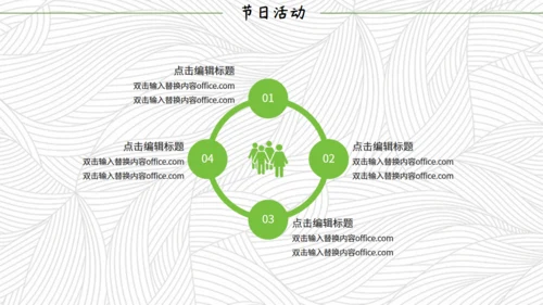 简约端午节文化习俗通用PPT模板