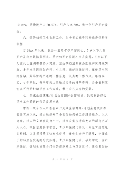 文员年度工作总结有哪些范文.docx