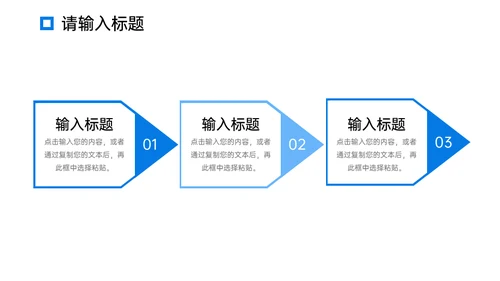 工作月报简约商务通用PPT模板