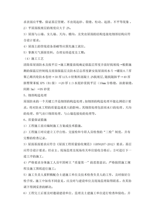 老旧小区改造重难点（DOC 58页）.docx