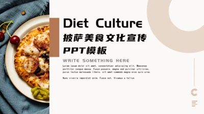 披萨美食文化宣传画册通用PPT模板