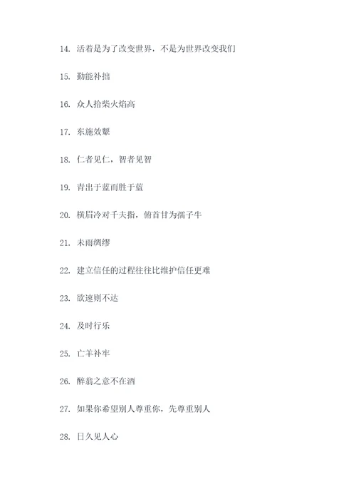五六七谚语