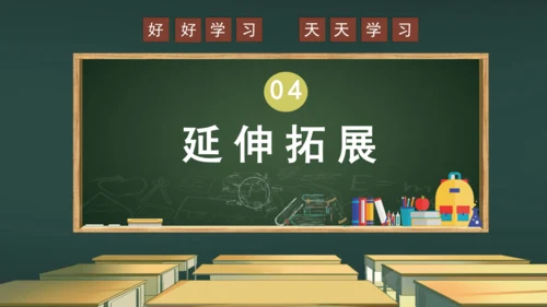 统编版语文三年级上册 第五单元  习作例文 我爱故乡的杨梅 课件