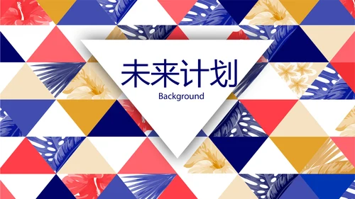 简约时尚室内装饰设计PPT动态模板