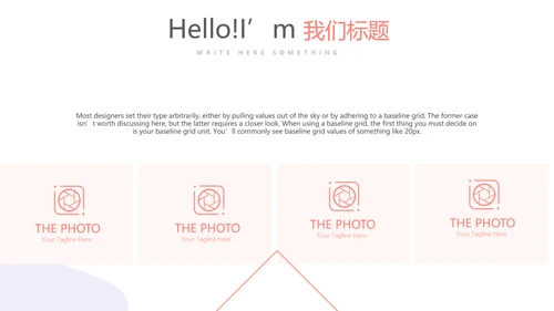 药店顾客分析动态PPT